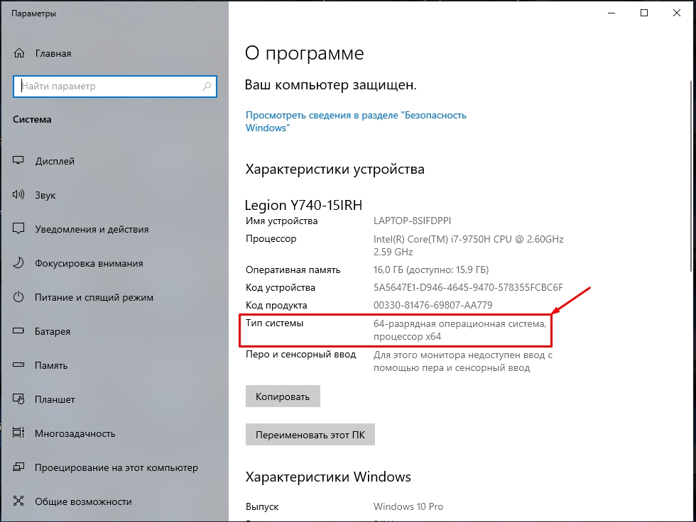 Как установить драйвер моего принтера (даже без установочного диска)