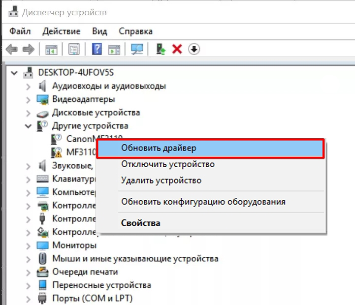 Как установить драйвер моего принтера (даже без установочного диска)