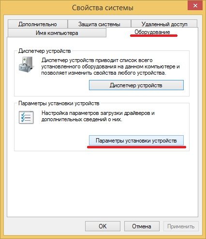Как полностью удалить принтер вместе с драйверами с систем Windws 7, 8, 10