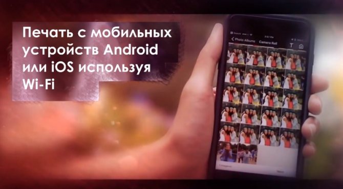 Лучшие принтеры для печати фотографий дома в 2023