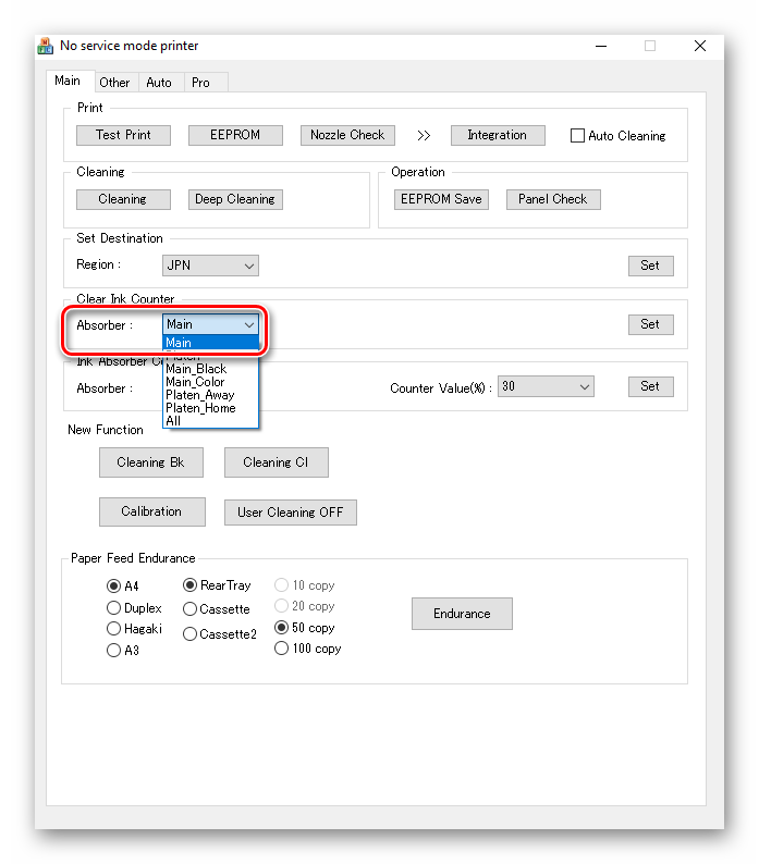 Сброс памперса (абсорбера) принтера Canon (ошибка 5b00): причины проблемы, как исправить