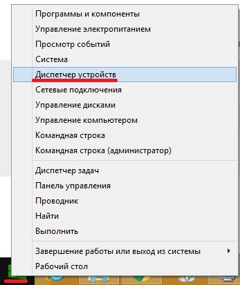 Как полностью удалить принтер вместе с драйверами с систем Windws 7, 8, 10