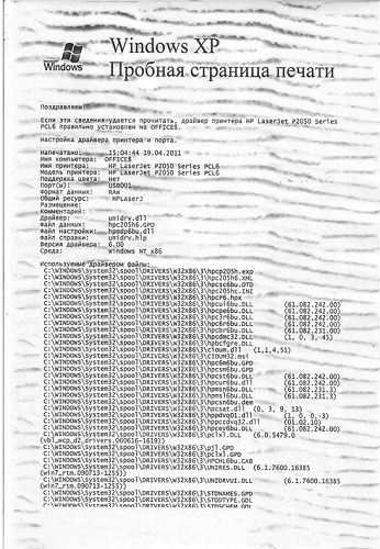 Почему не печатает принтер – причины медленной печали, через строчку и зеленым цветом