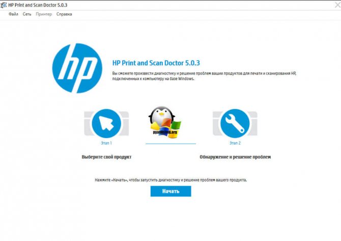 Как полностью удалить принтер вместе с драйверами с систем Windws 7, 8, 10
