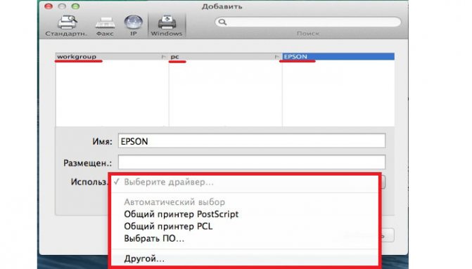 Как установить принтер на Windows 10
