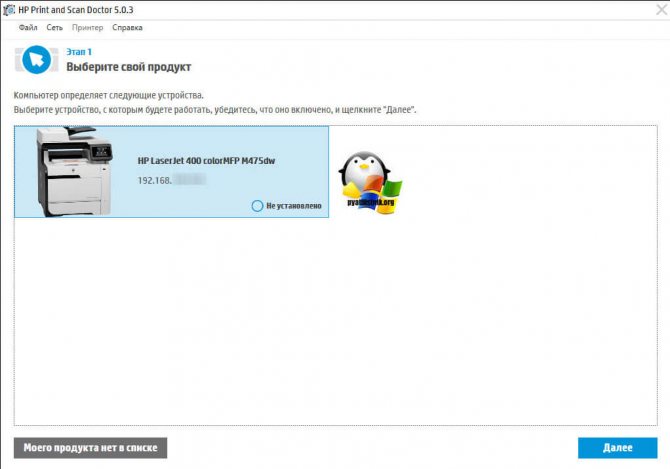 Как полностью удалить принтер вместе с драйверами с систем Windws 7, 8, 10