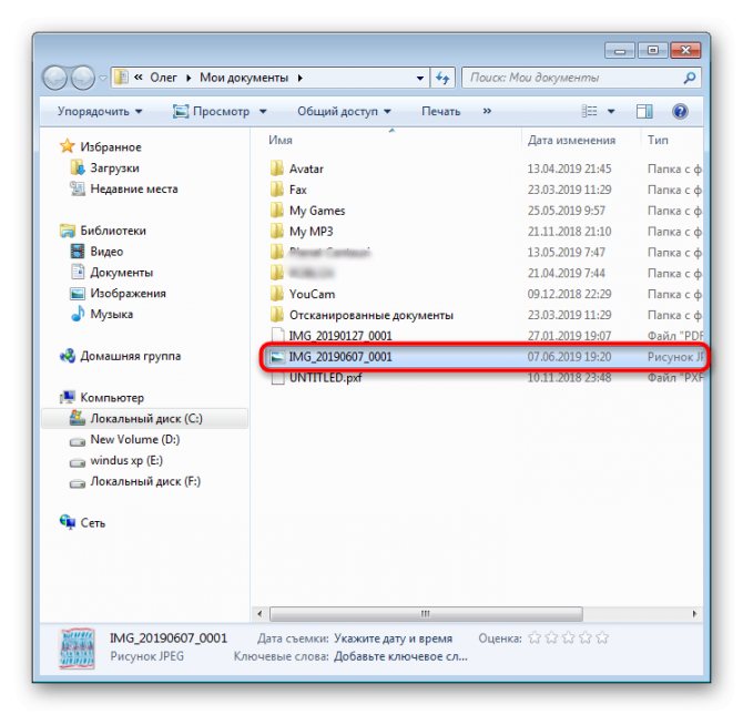 Как отксерокопировать документ на принтере canon