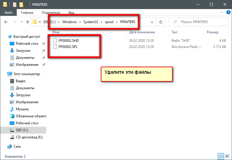 Как отменить печать на принтере и очистить очередь печати в Windows