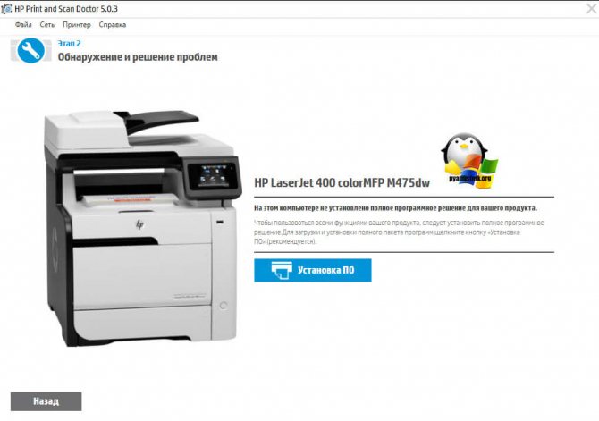 Как полностью удалить принтер вместе с драйверами с систем Windws 7, 8, 10