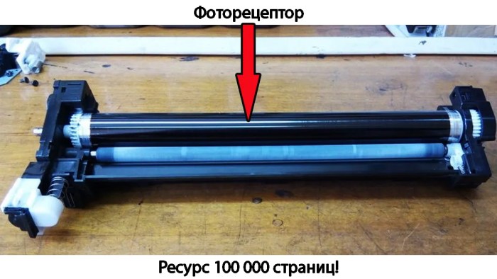 Барабан Kyocera Fs-1040