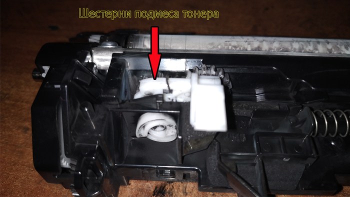 Шестерни для смешивания тонера в проявителе Kyocera FS-1040