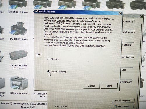 промывка печатающей головки epson - чистка с помощью встроенного программного обеспечения (фото 4)