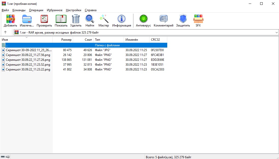 архивация документов