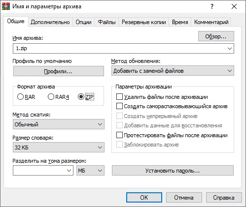 как отправить пдф файл по электронной почте