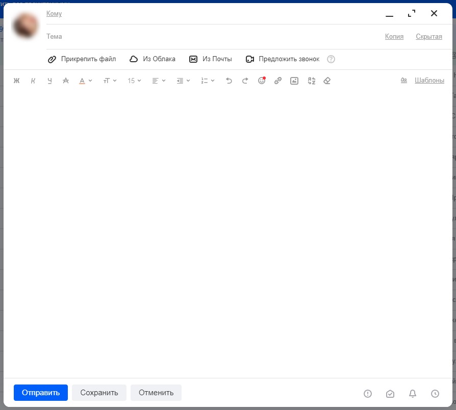 как отправить фото по электронной почте с компьютера