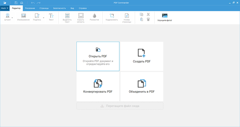 как сделать подпись без фона