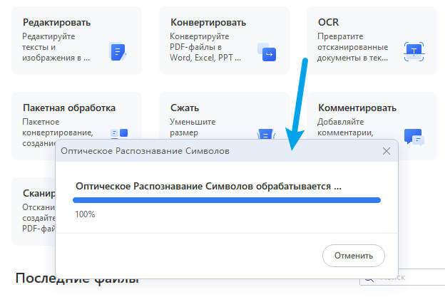 Сканирование в PDF