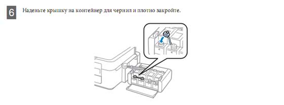 Принтер epson l210. Как сбросить принтер epson l210. Epson l120 error lights. Эпсон 210 сброс уровня чернил. Принтер эпсон л210.