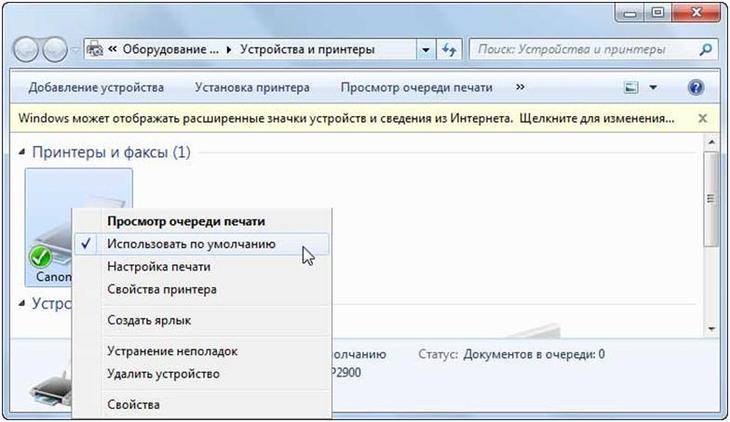 полный размер.jpg