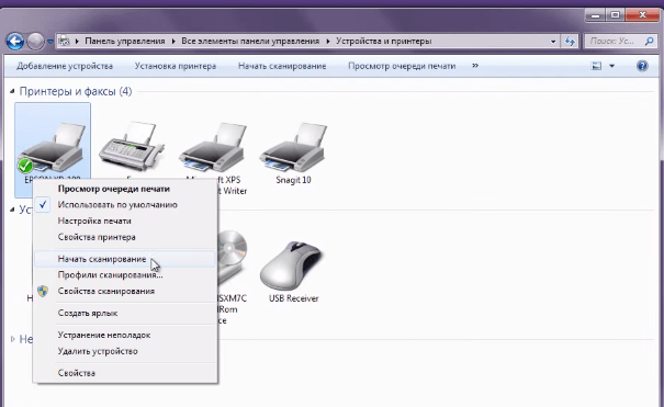 canon mp210 как сканировать на компьютер