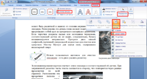 Как распечатать текст