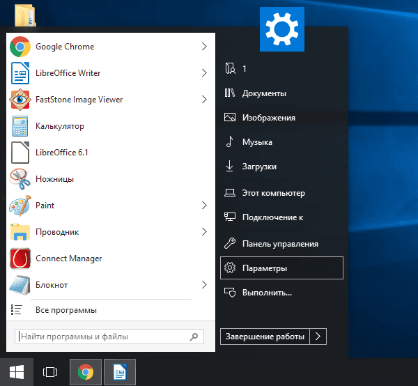 Как подключить принтер к компьютеру пошагово