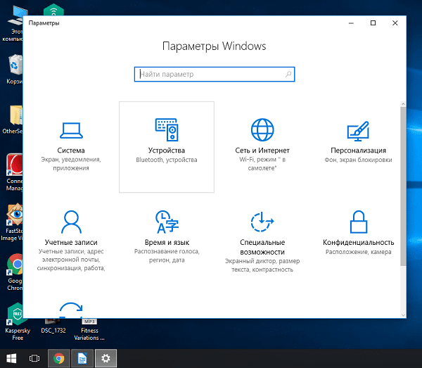 Как подключить принтер к компьютеру пошагово