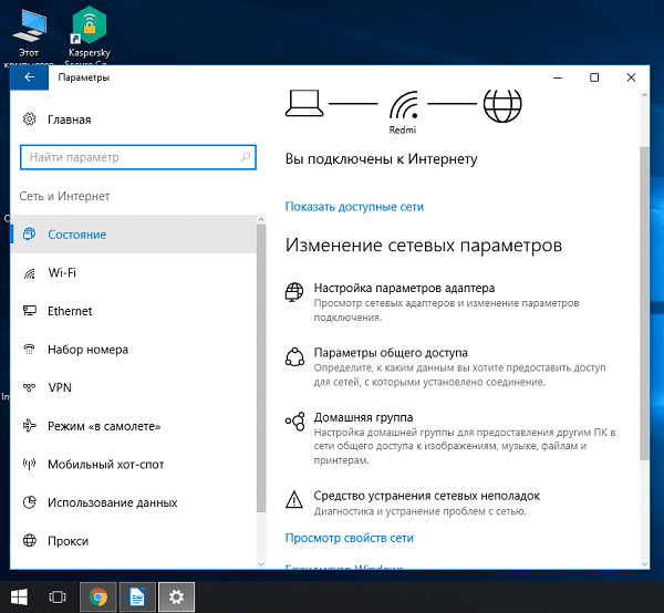 Как подключить принтер к ноутбуку через USB-кабель, Wi-Fi