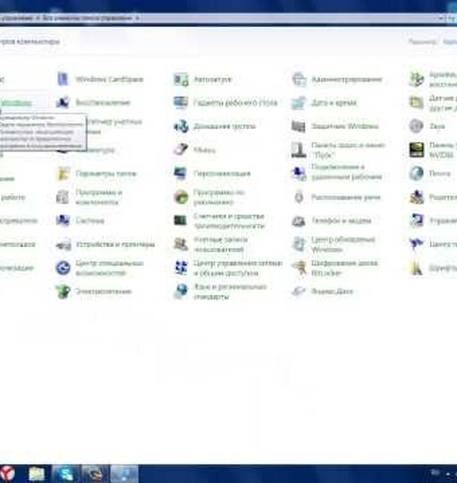 Нажми и смотри
