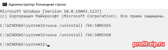 не удалось сохранить параметры принтера параметр задан неверно windows 10 Ошибка 0x000006D9 при совместном использовании принтера