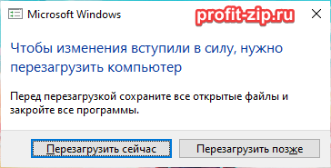 не удалось сохранить параметры принтера параметр задан неверно windows 10 Ошибка 0x000006D9 при совместном использовании принтера