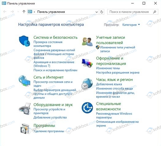 Как очистить очередь печати принтера на Windows 10