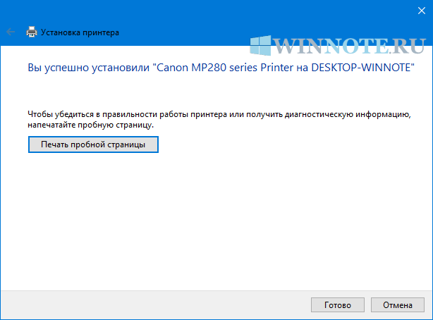 1553700533 add shared printer 10