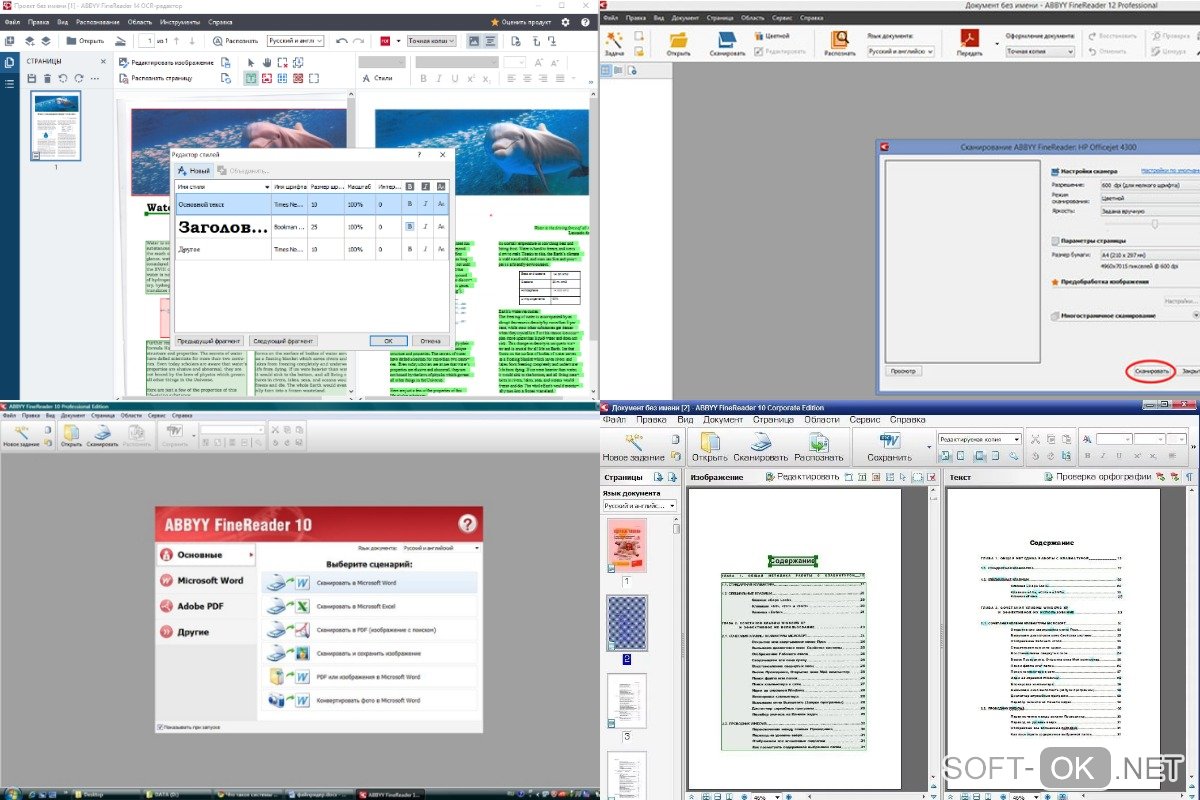 Как редактировать PDF-файл: 3 лучших способа