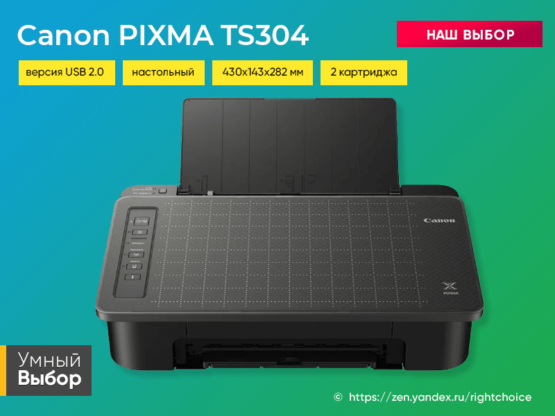 Объем встроенной оперативной памяти лазерного и струйного принтера