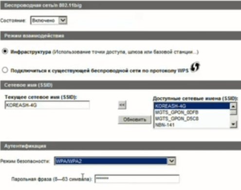 Настройка печати по Wifi для принтера HP LaserJet P1102w: пошаговая инструкция