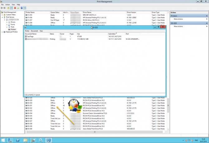 Не печатает принтер сетевой