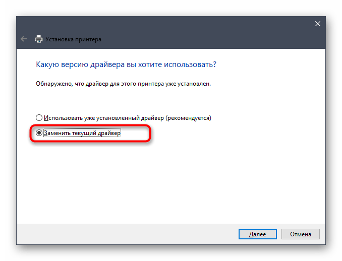 Как подключить сканер к компьютеру в Windows 7, 10