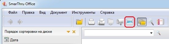 Как перевести сканированный документ в pdf