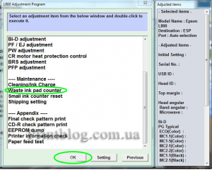 Сброс памперса Epson L800