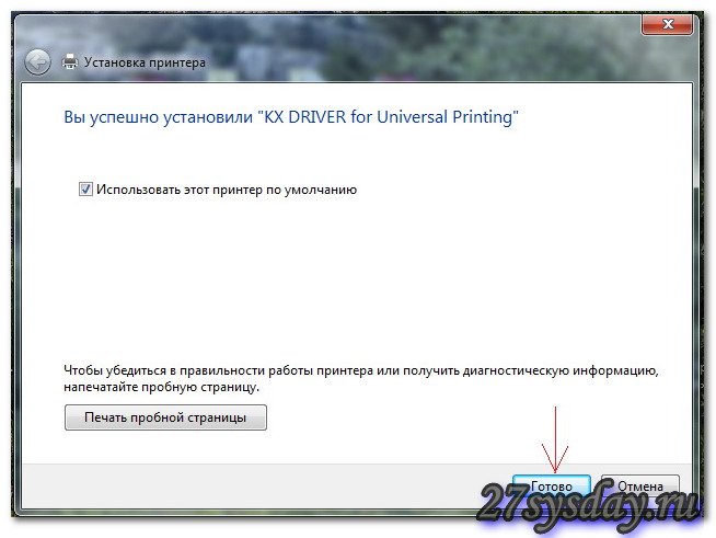 Подключение принтера через роутер