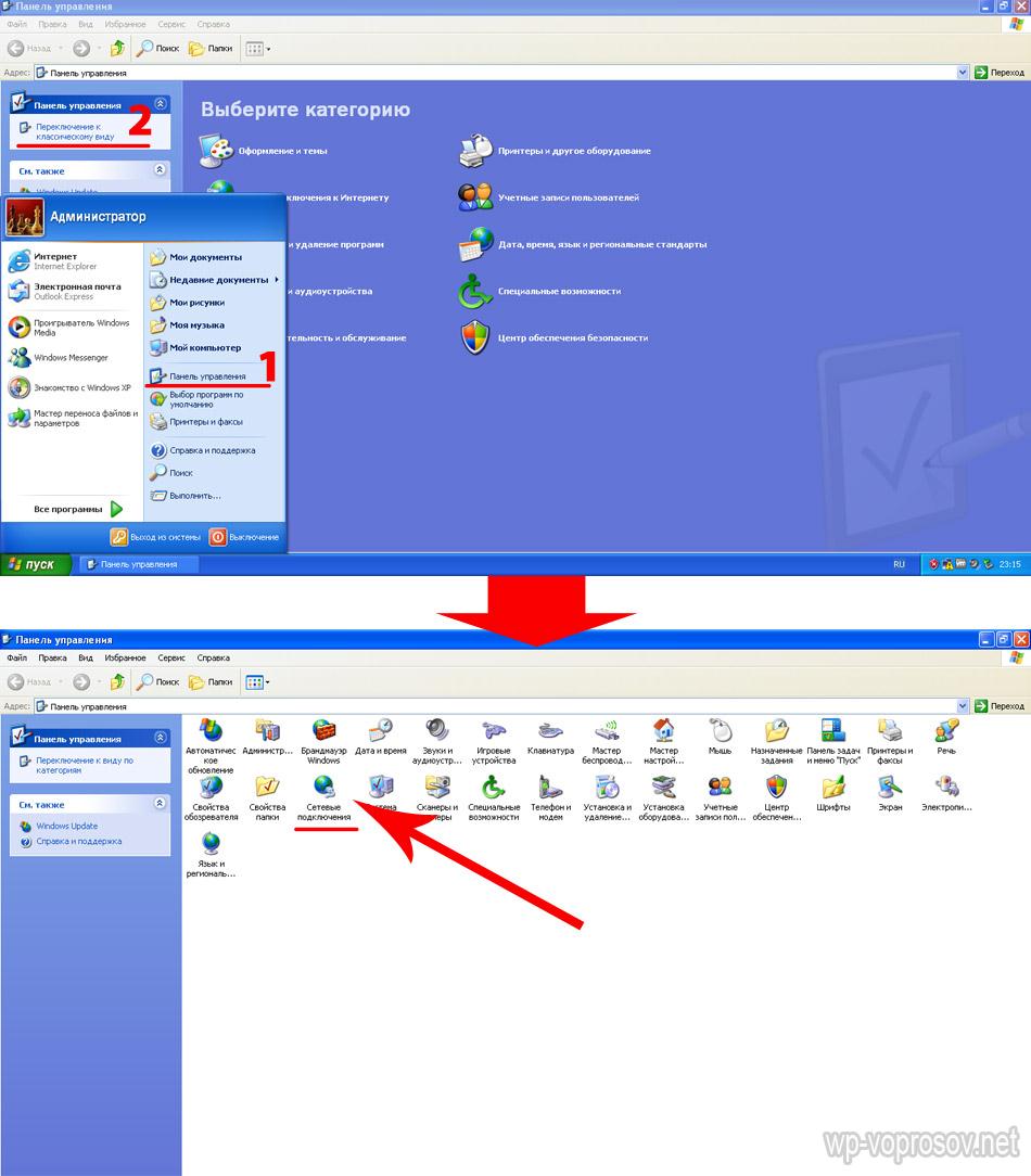 компьютер компьютер