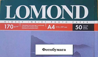 фотобумага