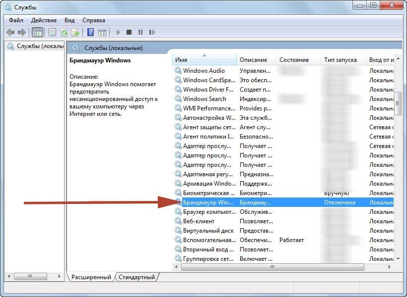 не удалось сохранить параметры принтера параметр задан неверно windows 10 oshibka 0x000006d9 3