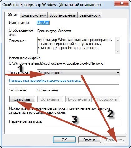 не удалось сохранить параметры принтера параметр задан неверно windows 10 oshibka 0x000006d9 4