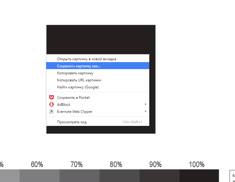 Тестовая страница для цветного принтера