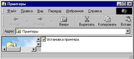 Печать документов и изображений с компьютера на принтер