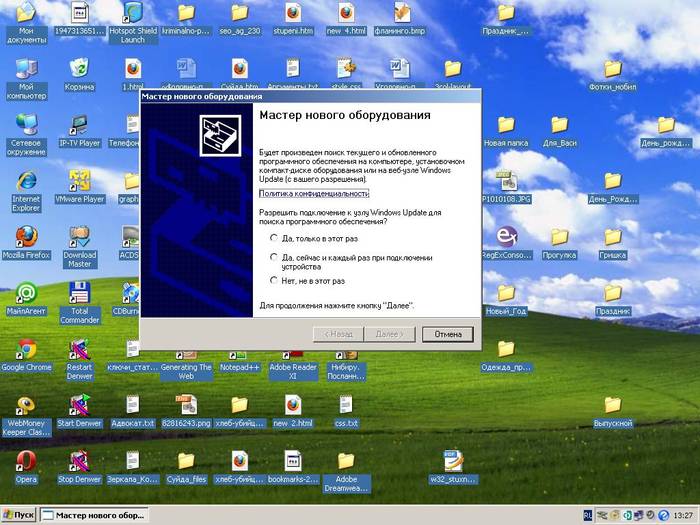 Настройка принтера на печать с компьютера Настройка принтера на печать с компьютера