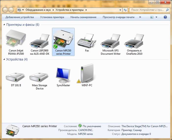 Настройка принтера на печать с компьютера Настройка принтера на печать с компьютера