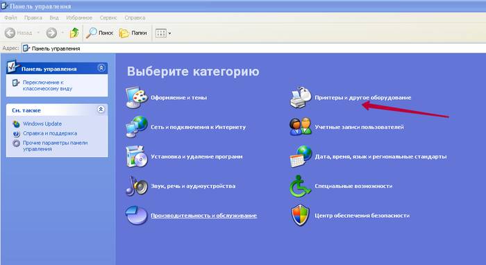Настройка принтера на печать с компьютера Настройка принтера на печать с компьютера